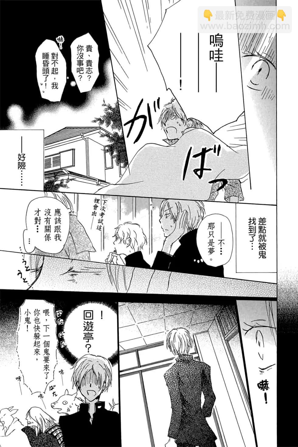 第17卷96