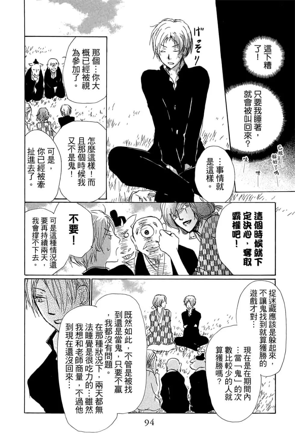 第17卷97