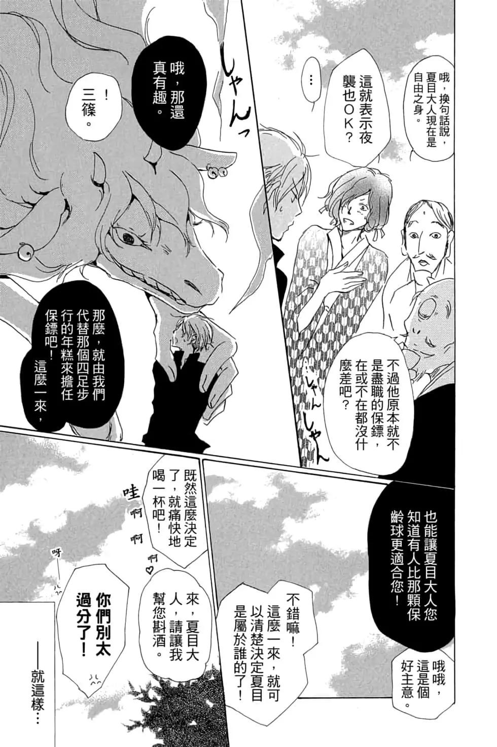 第17卷98