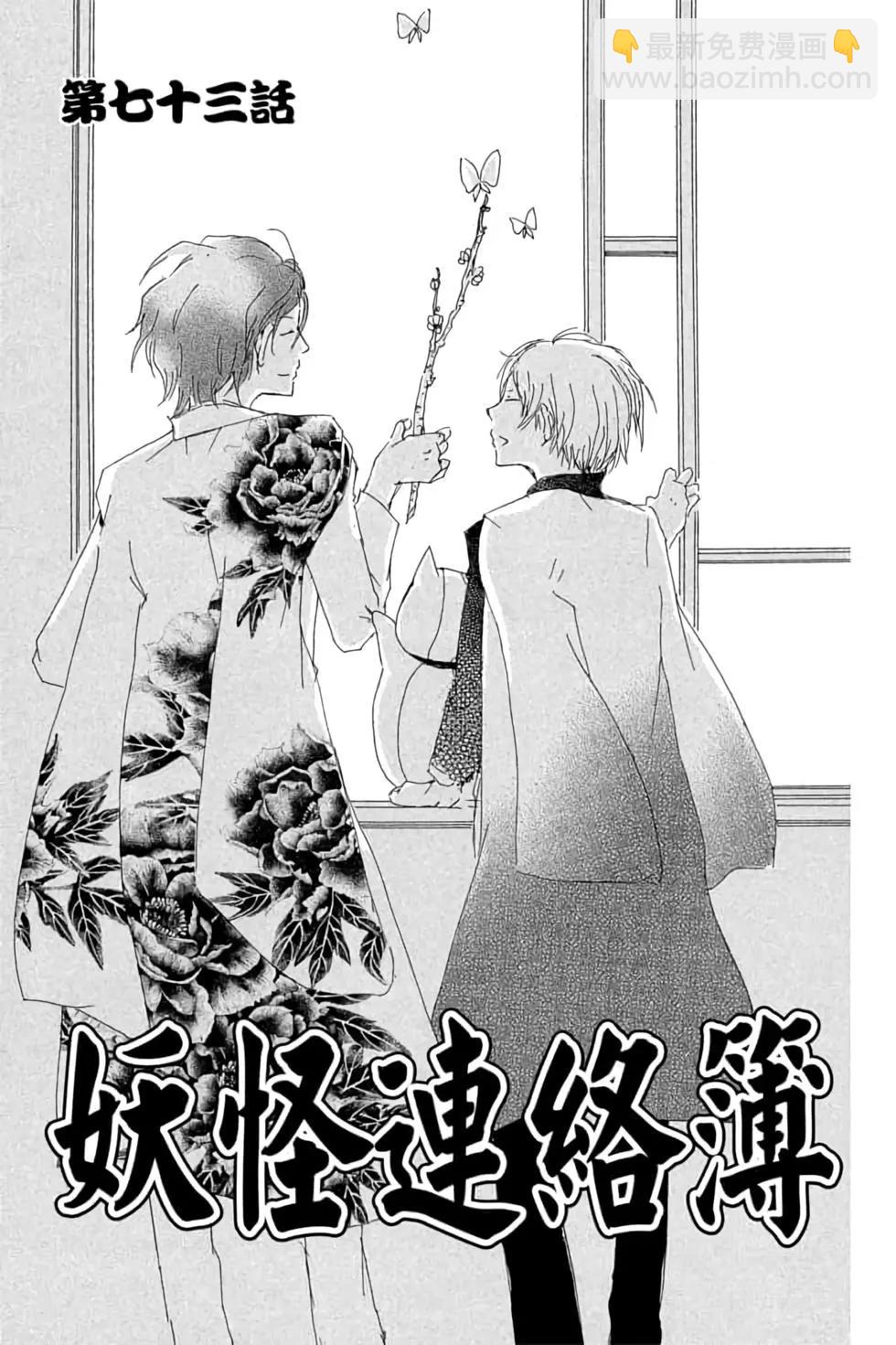 第18卷100