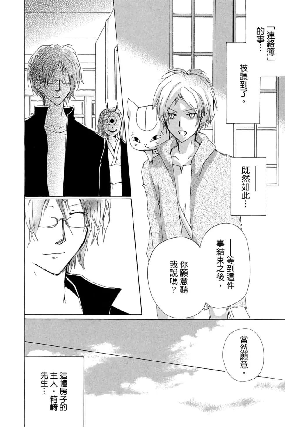 第18卷101