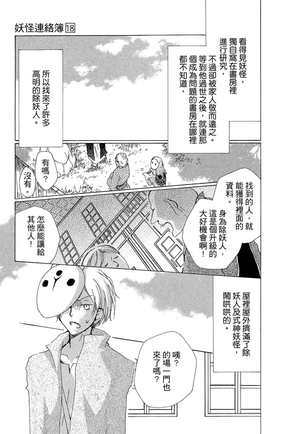 第18卷102