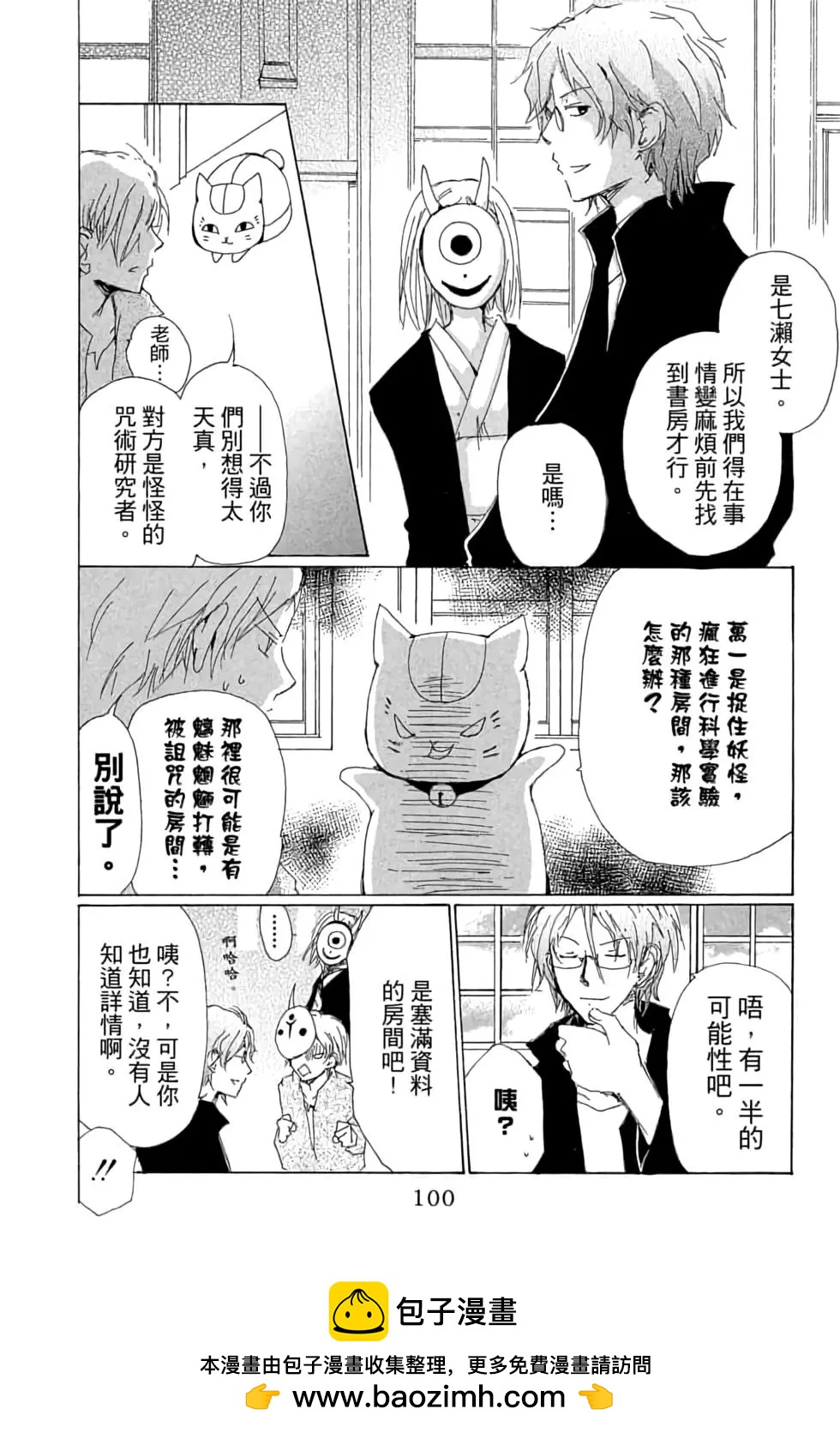 第18卷107
