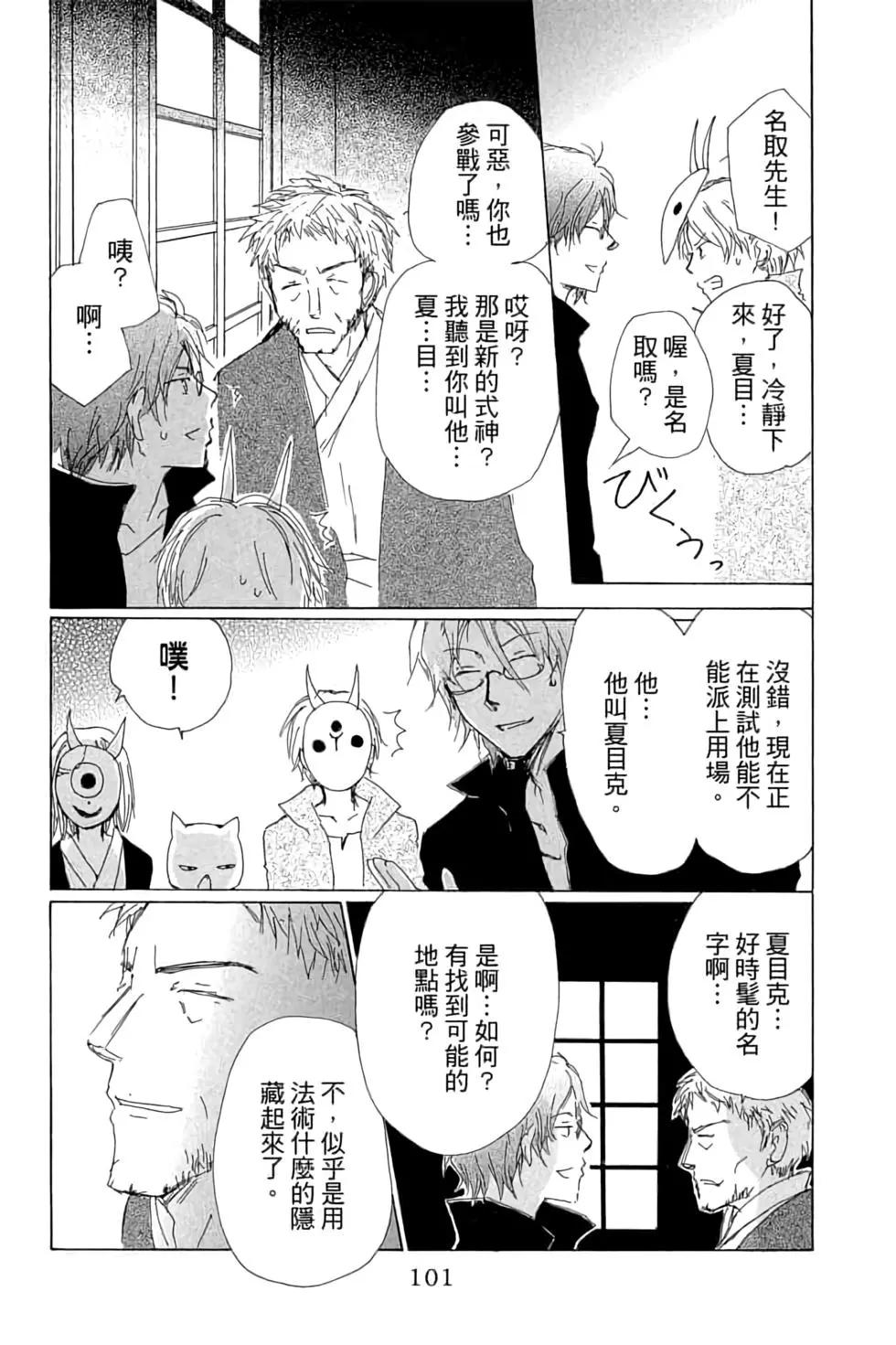 第18卷108