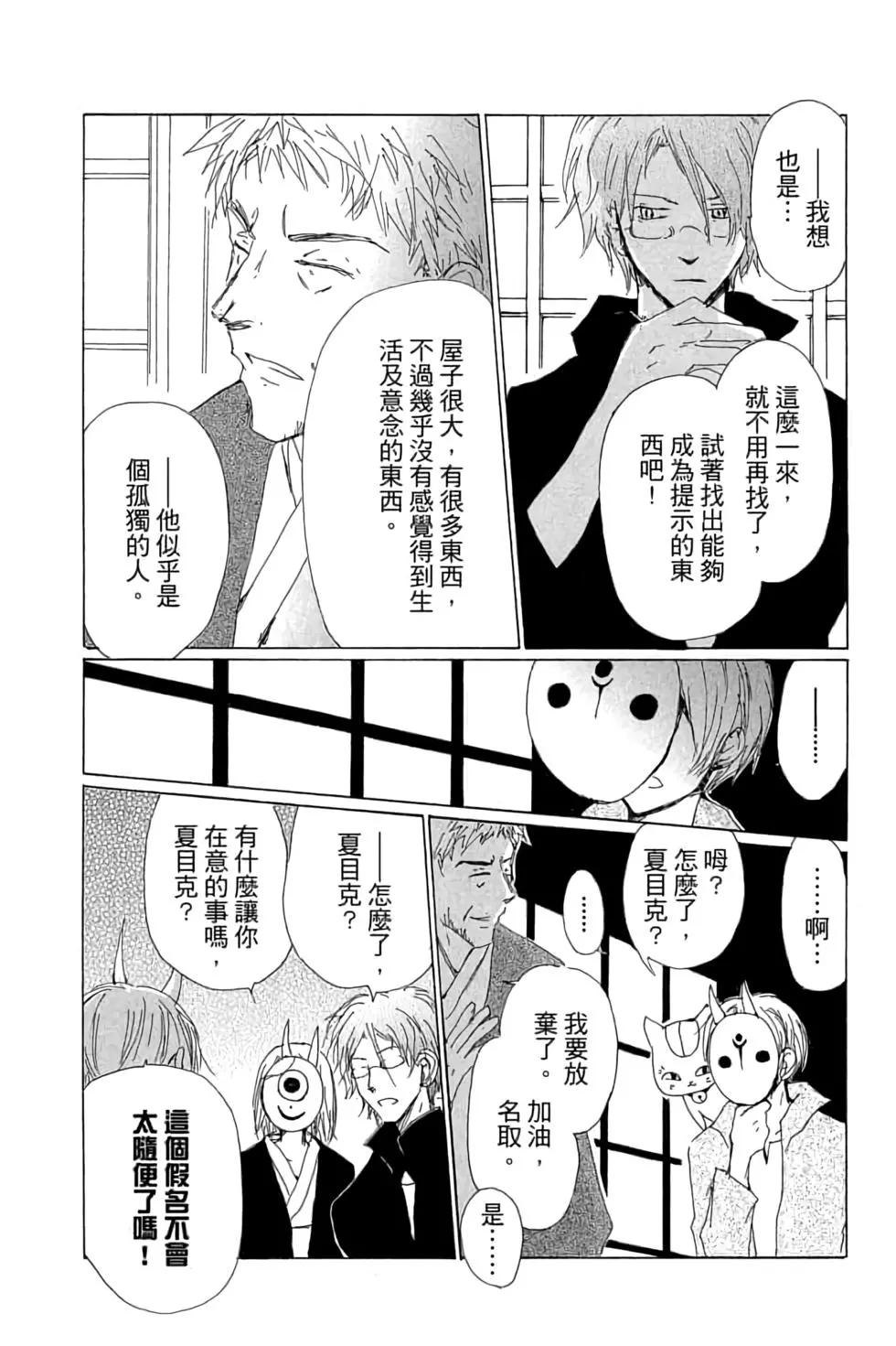 第18卷109