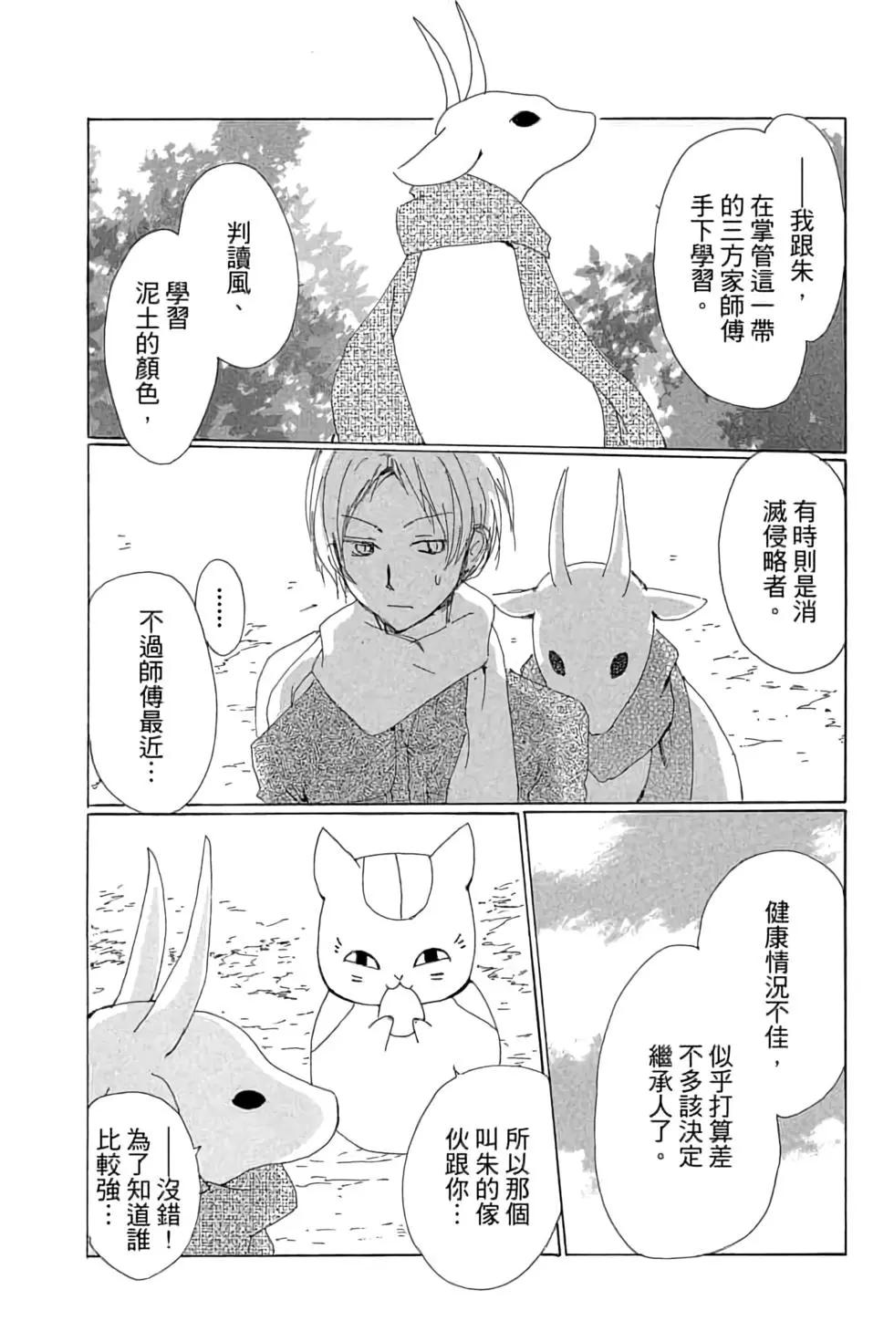 第18卷11