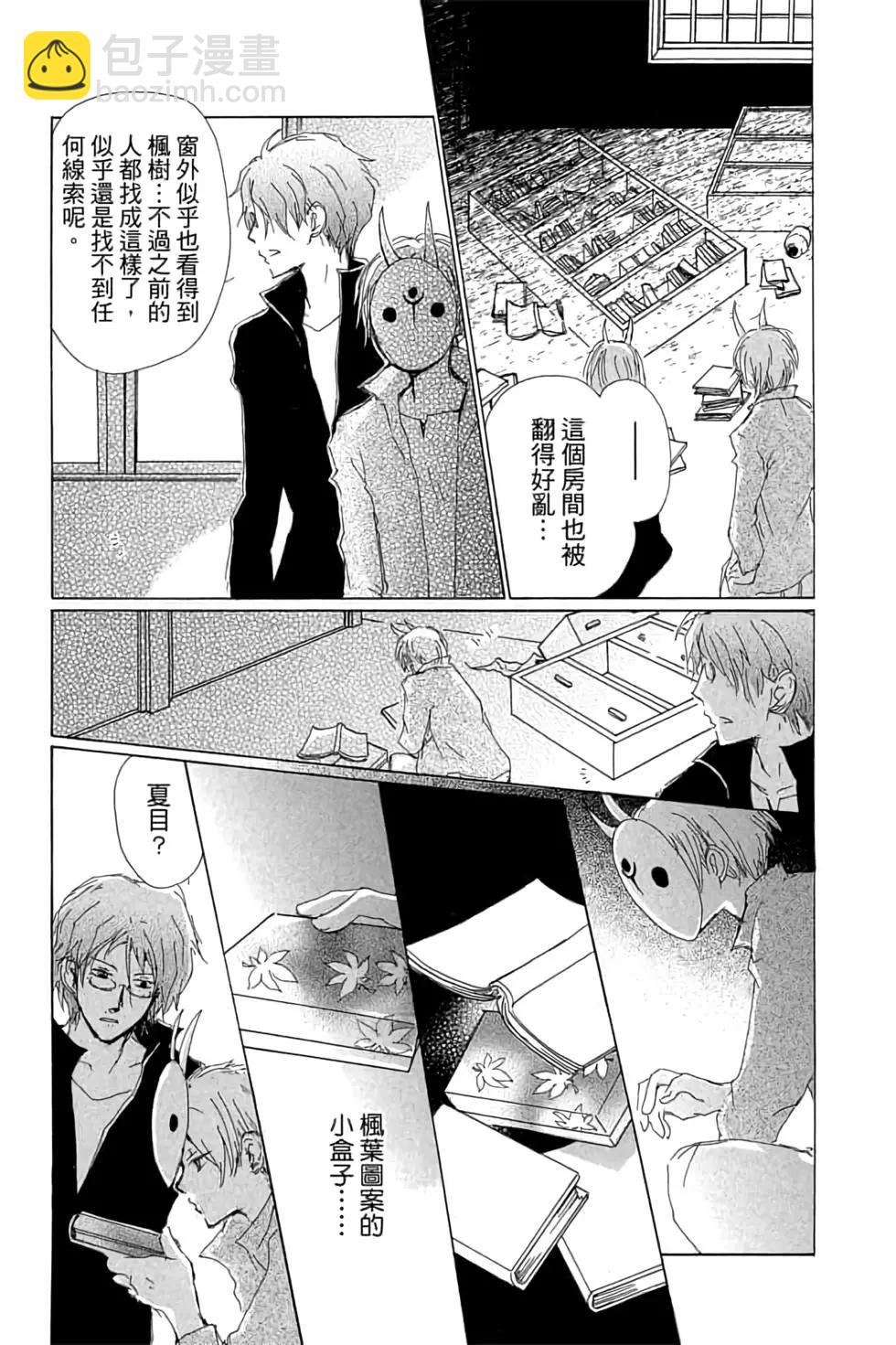 第18卷112