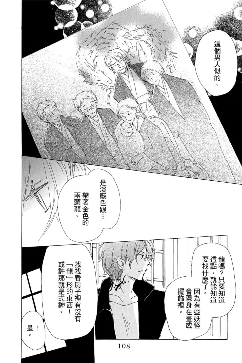 第18卷115