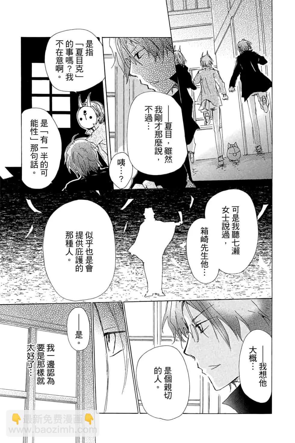 第18卷116