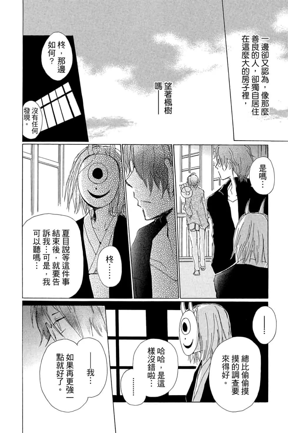 第18卷117