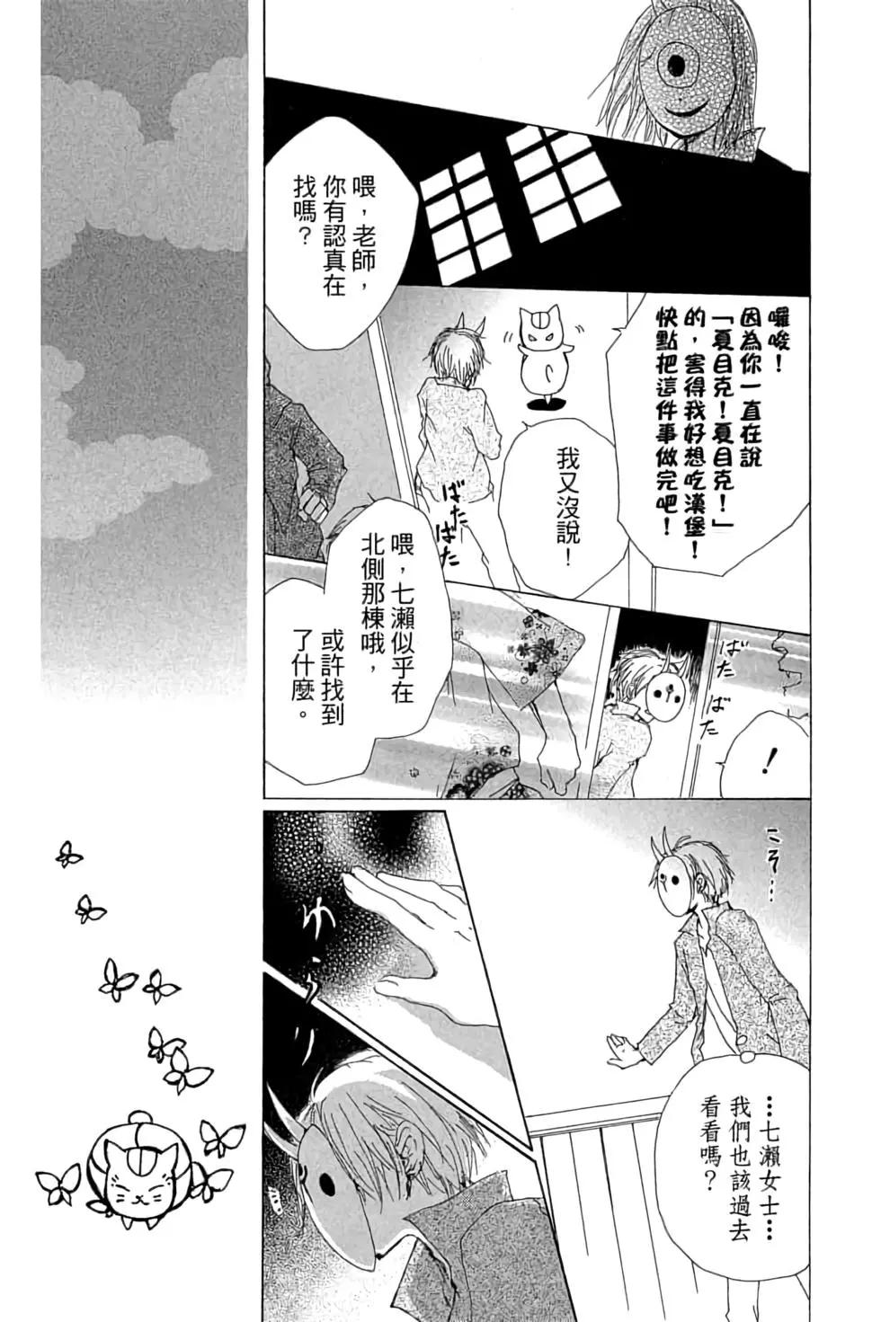 第18卷118