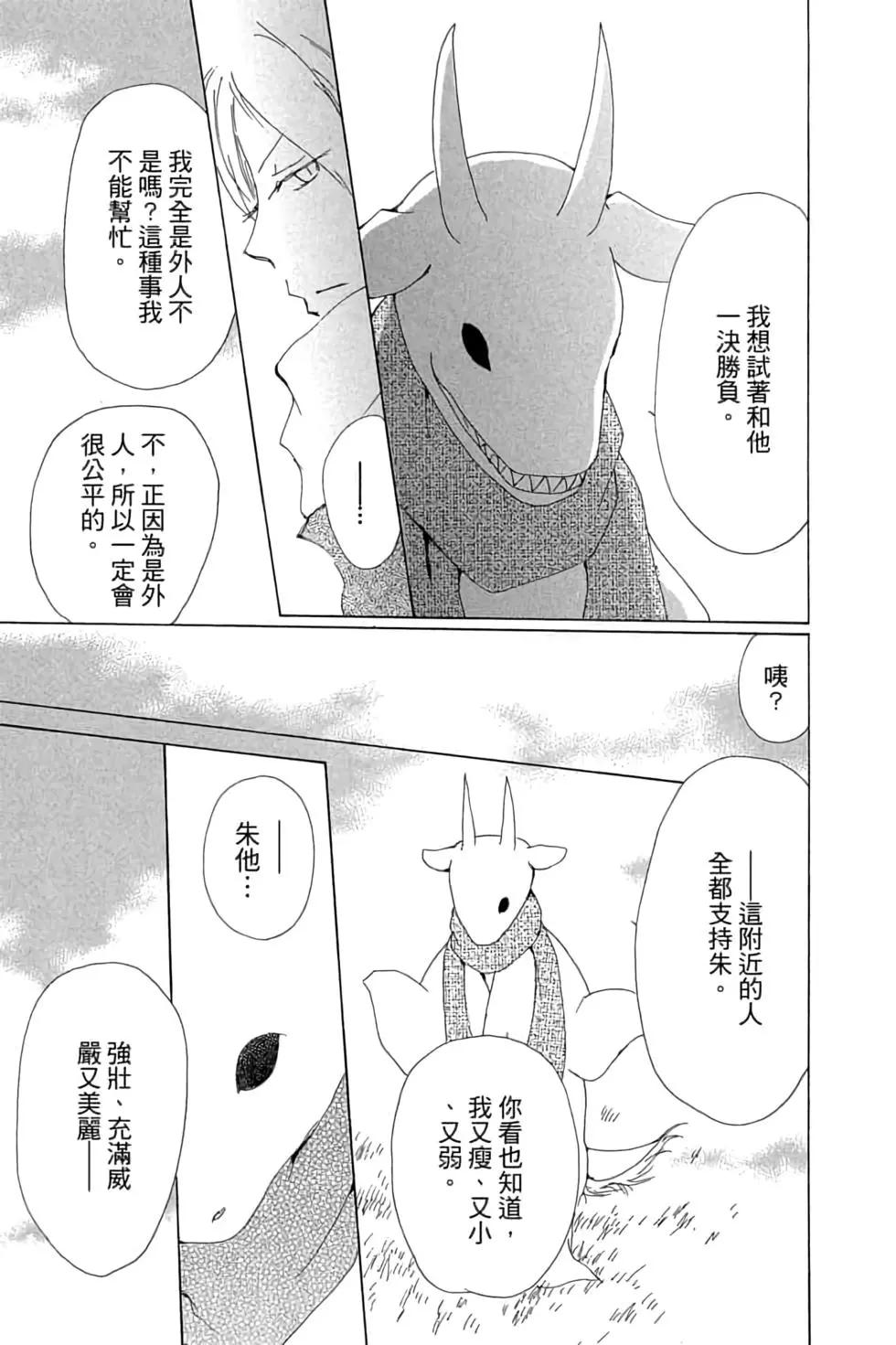 第18卷12