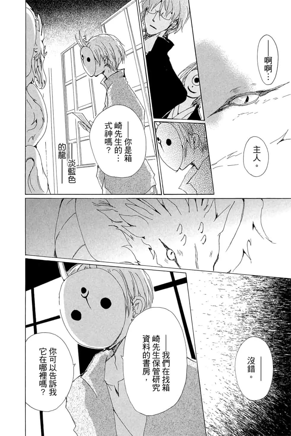第18卷121