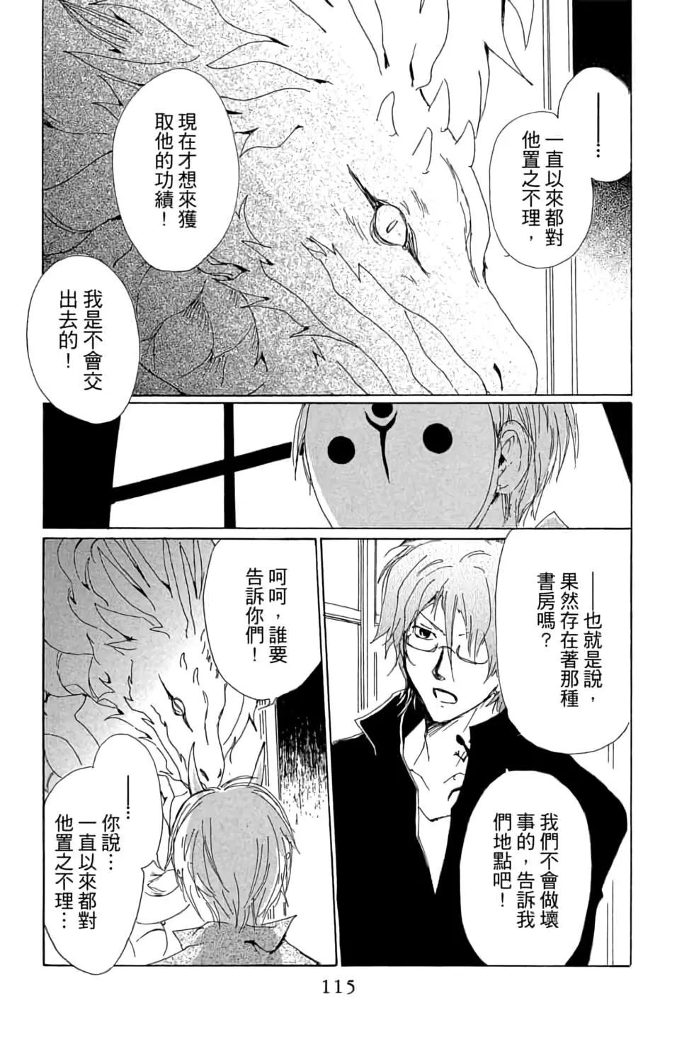 第18卷122