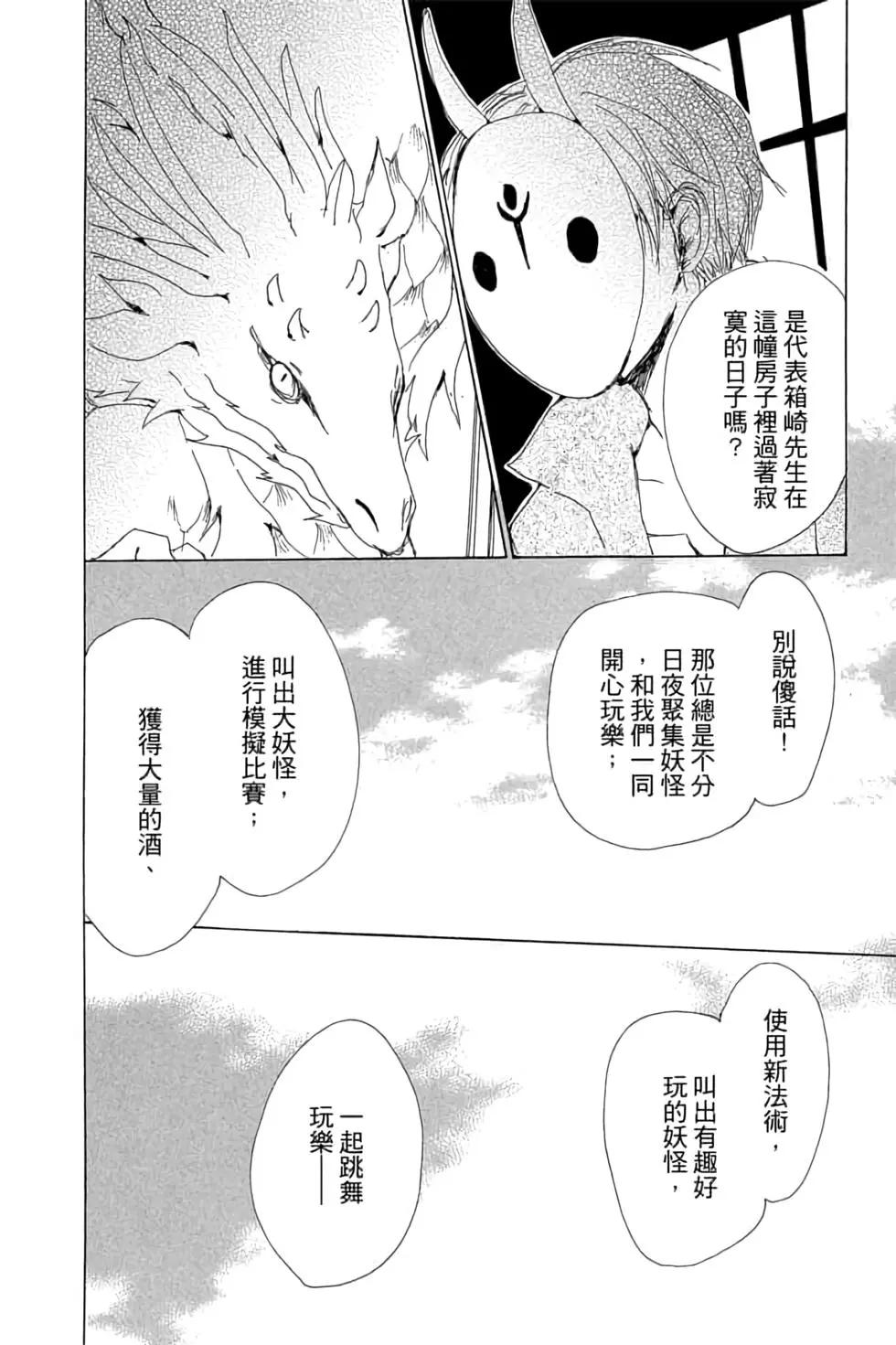 第18卷123