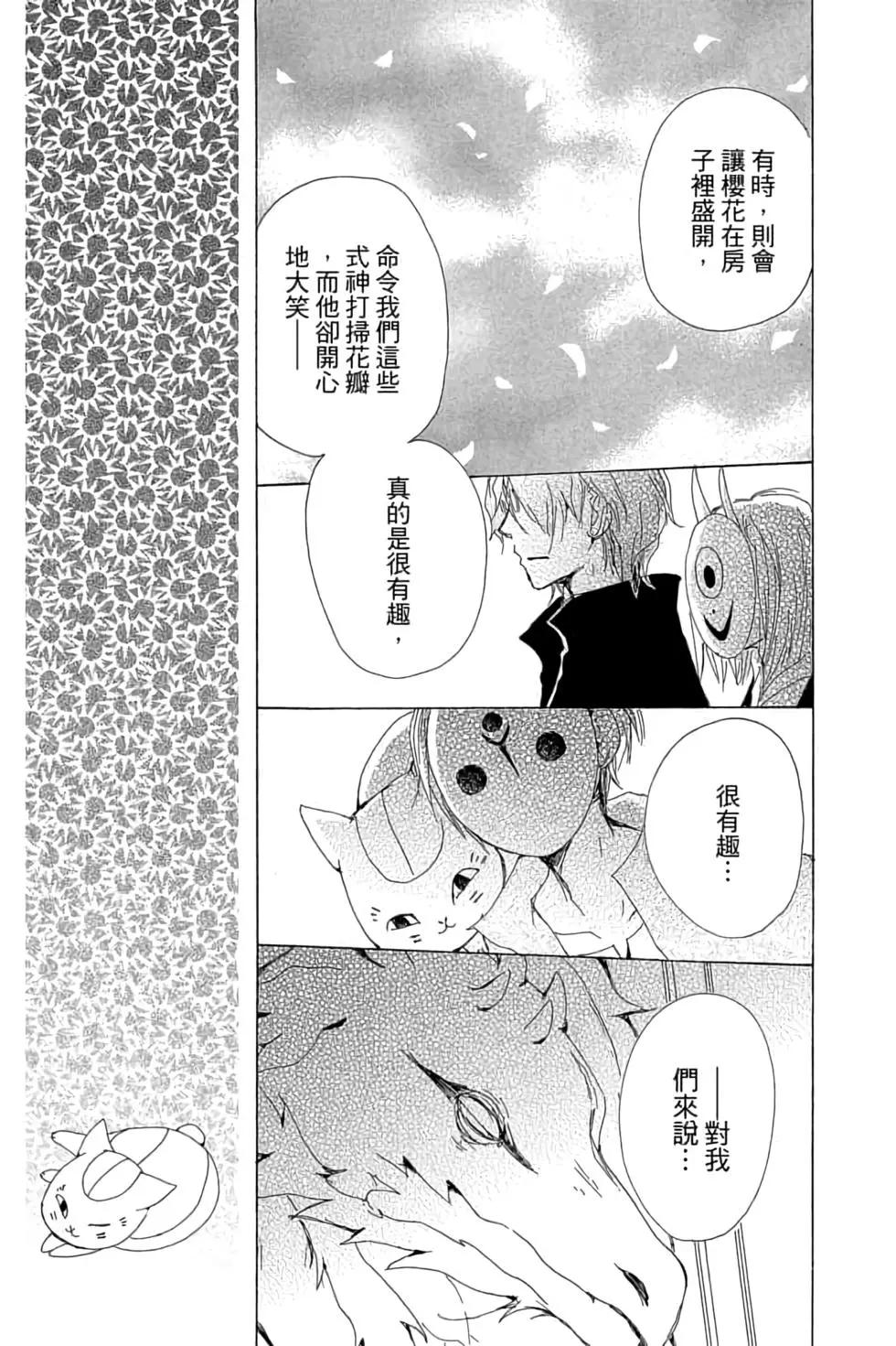 第18卷124