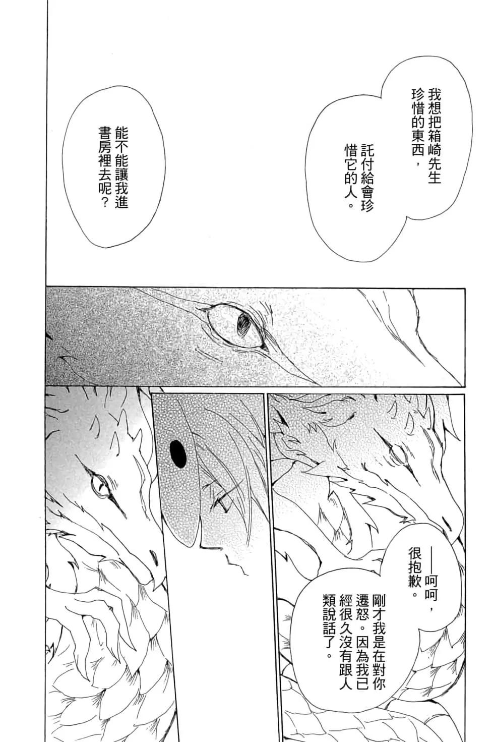 第18卷127