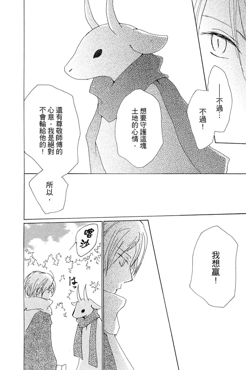 第18卷13