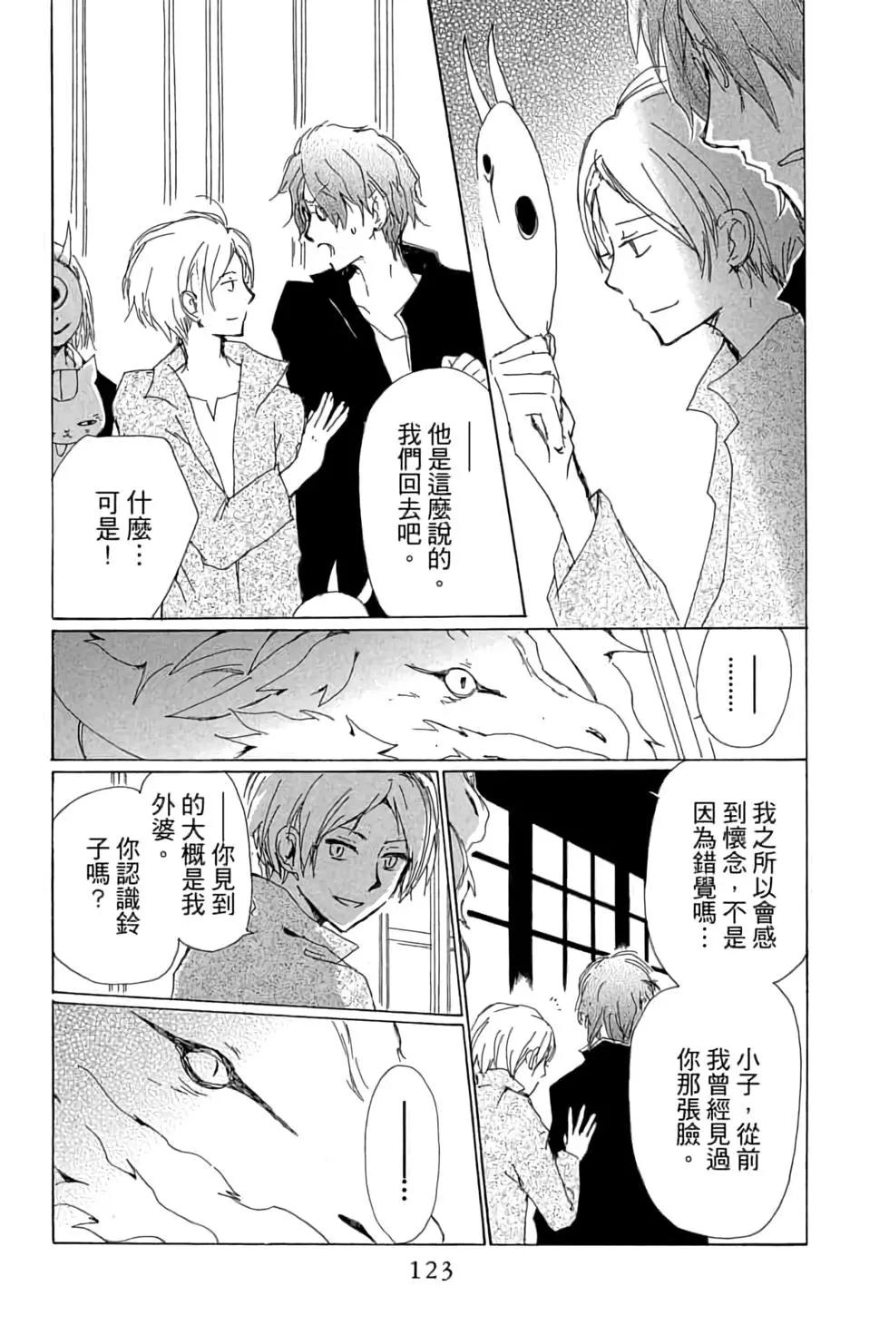 第18卷130