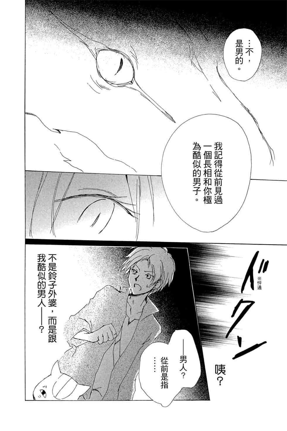 第18卷131