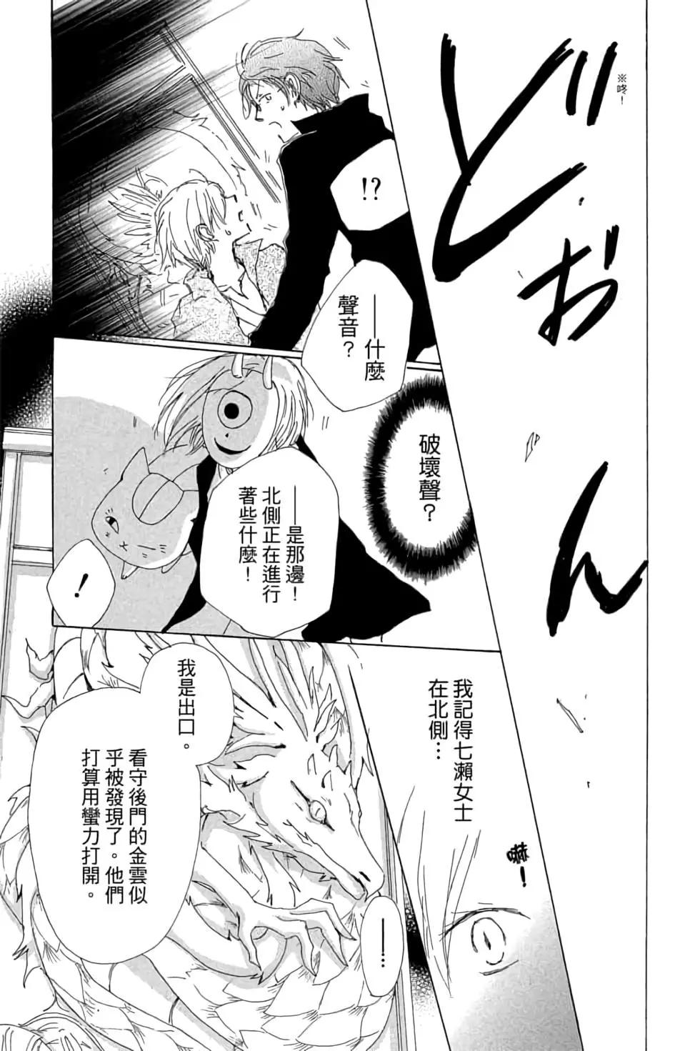 第18卷132