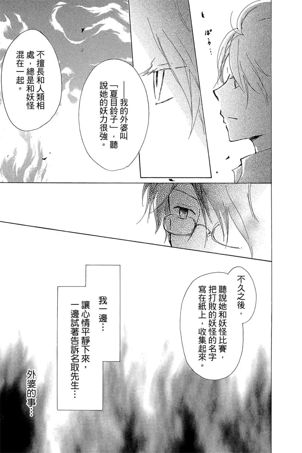 第18卷142