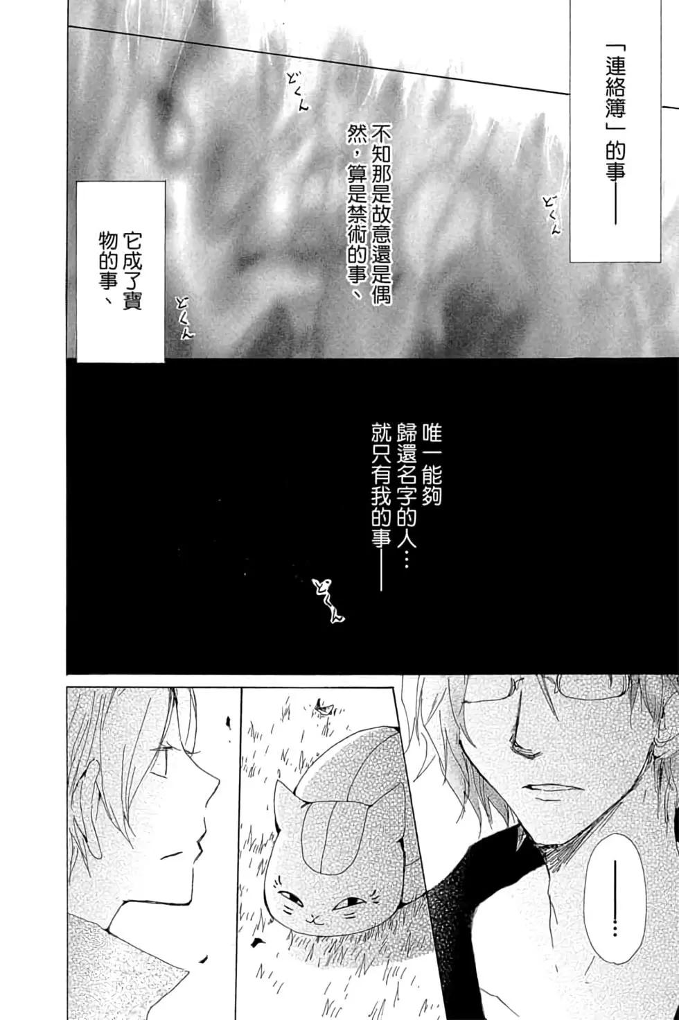 第18卷143