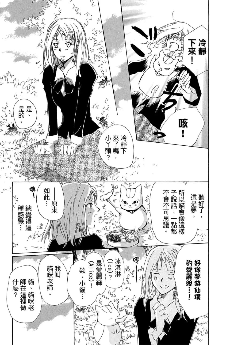 第18卷154