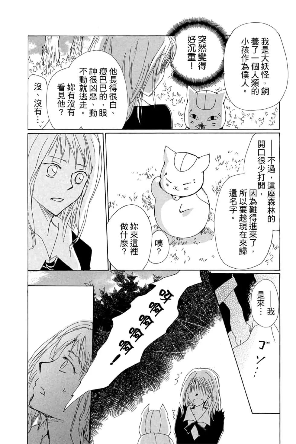 第18卷159