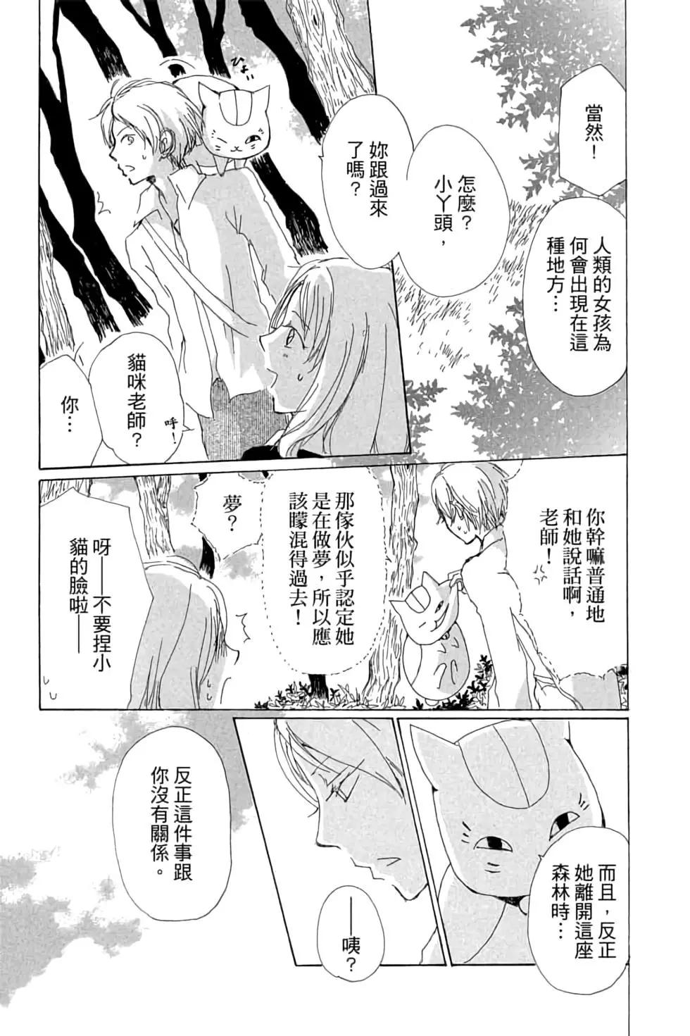 第18卷164
