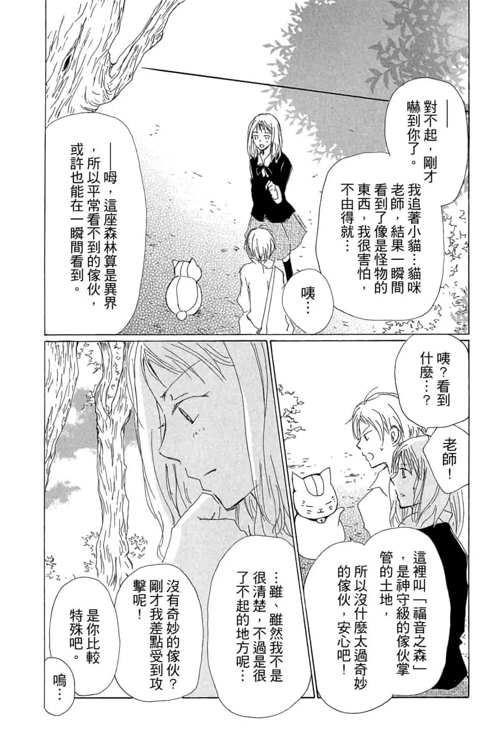 第18卷165