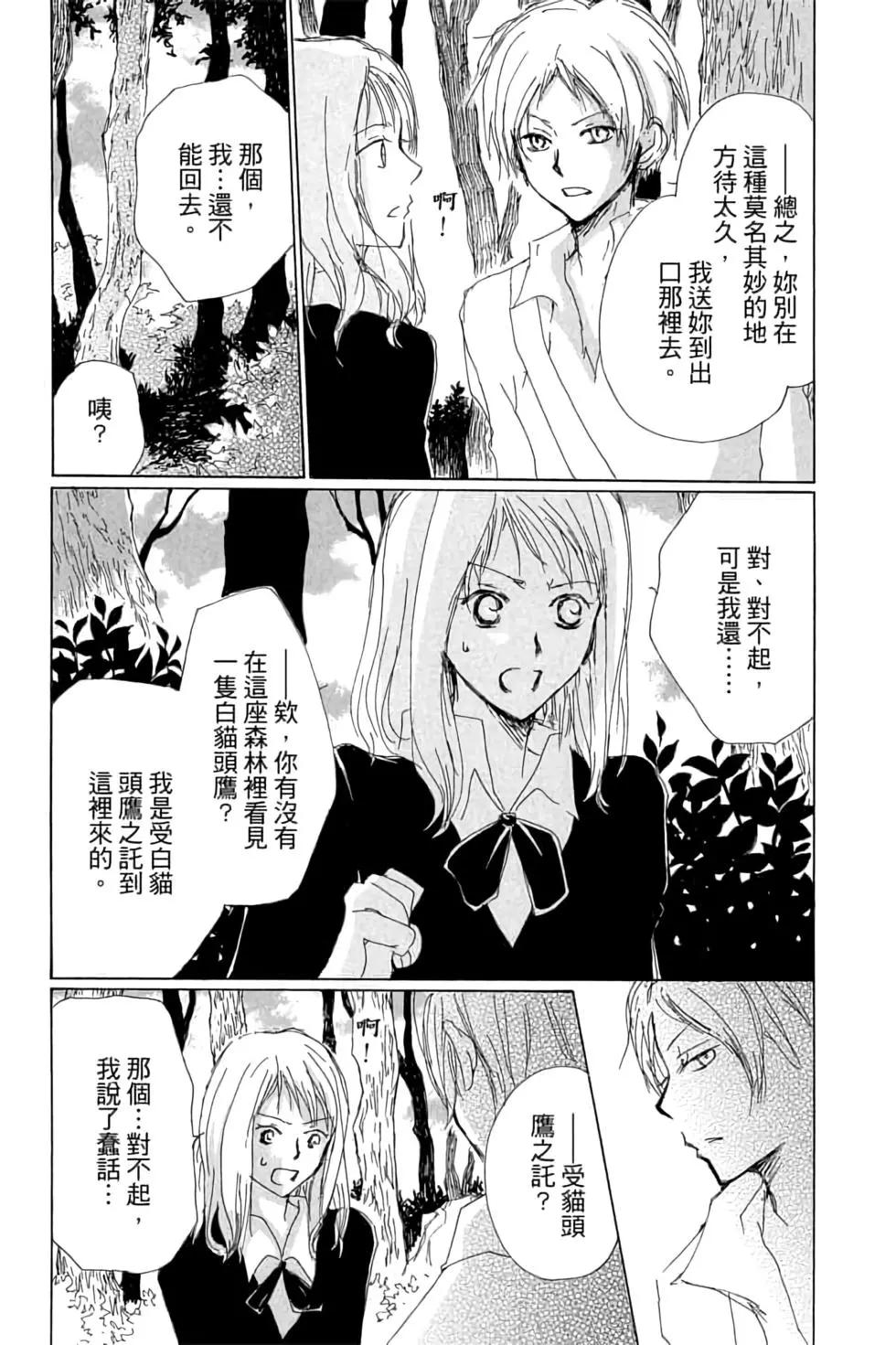 第18卷166