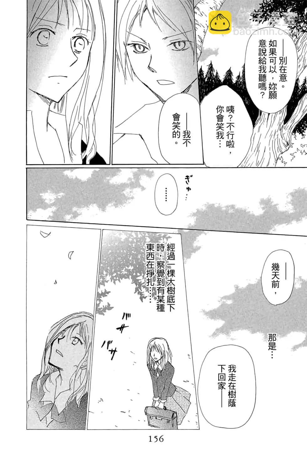 第18卷167