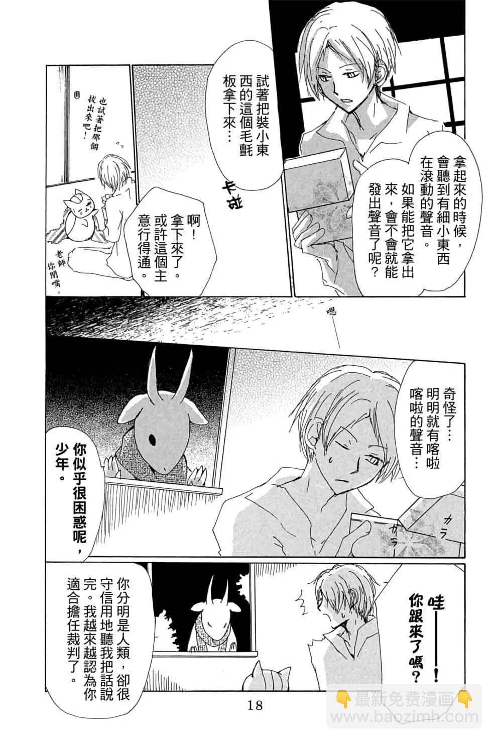 第18卷17