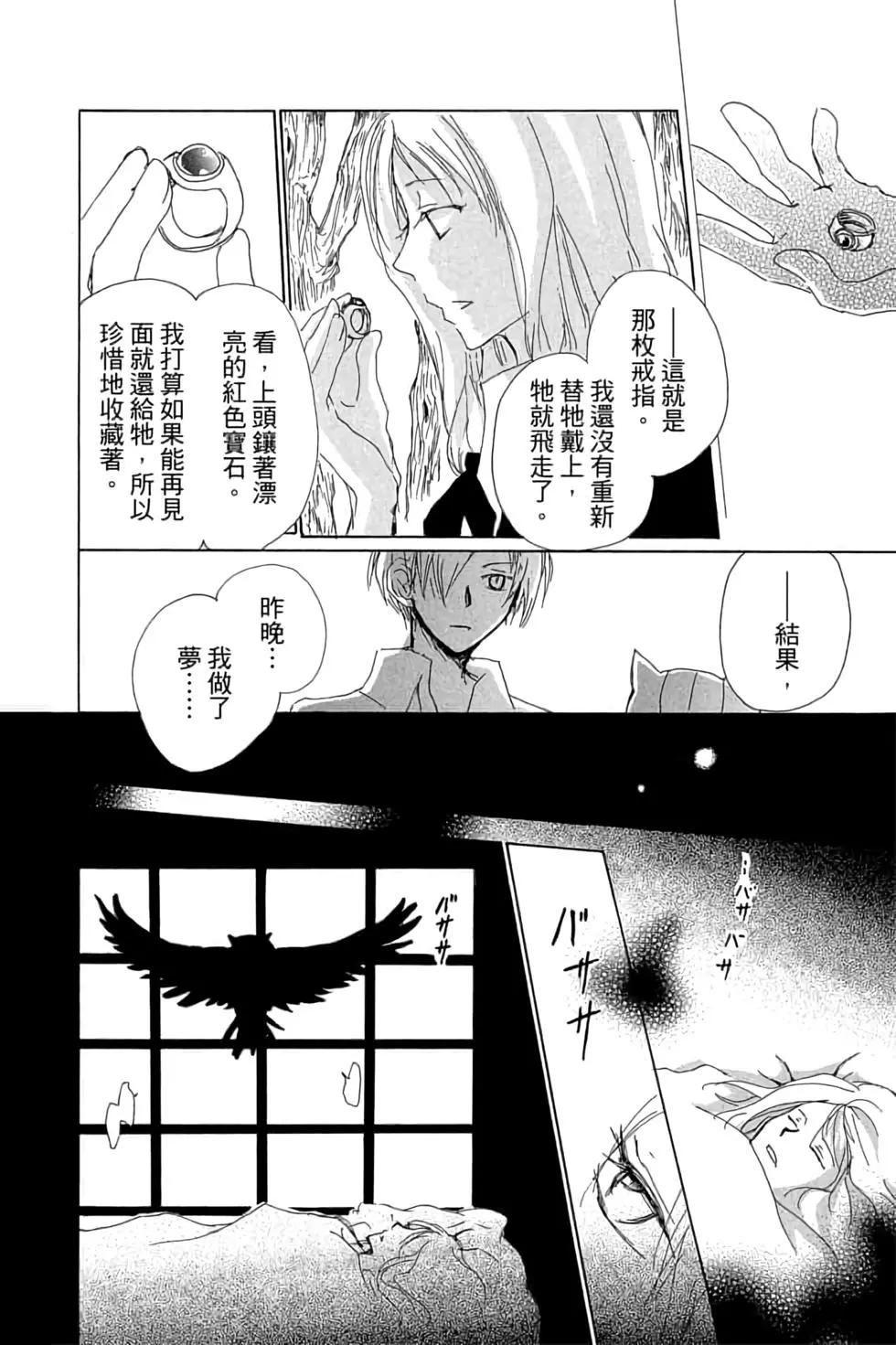 第18卷171