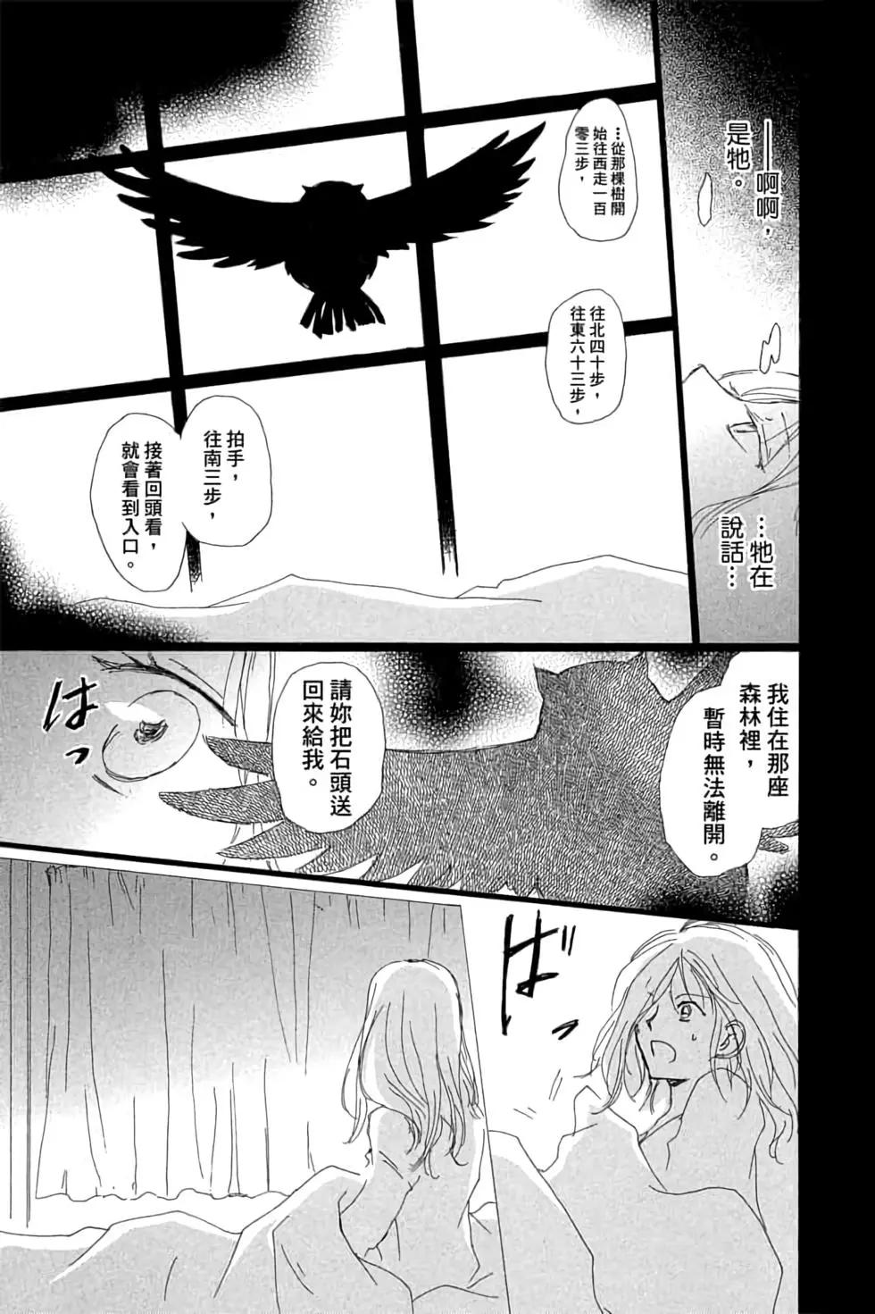 第18卷172