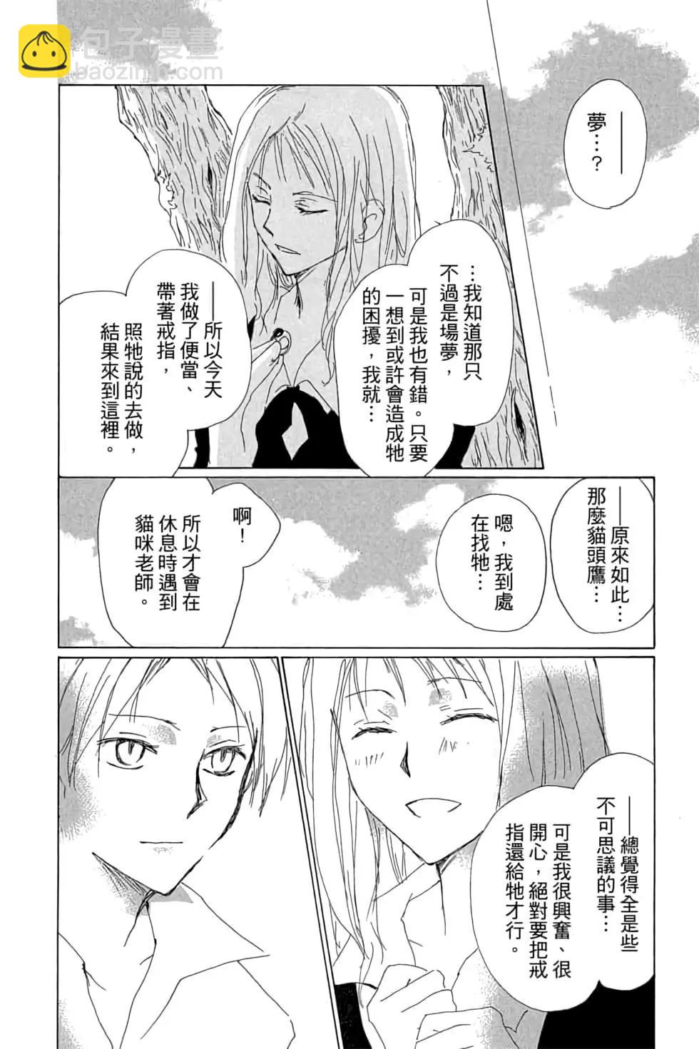 第18卷173