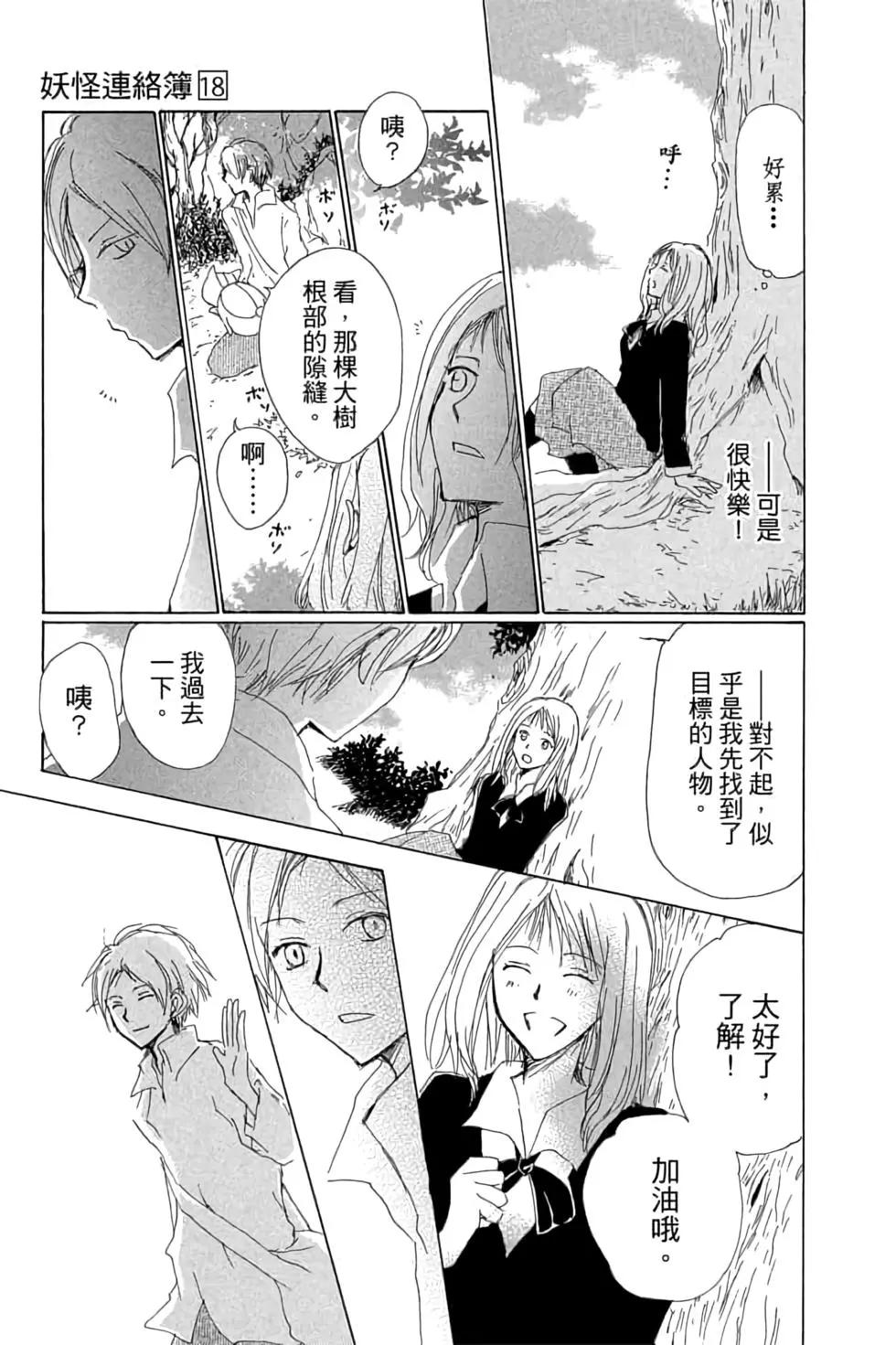 第18卷176