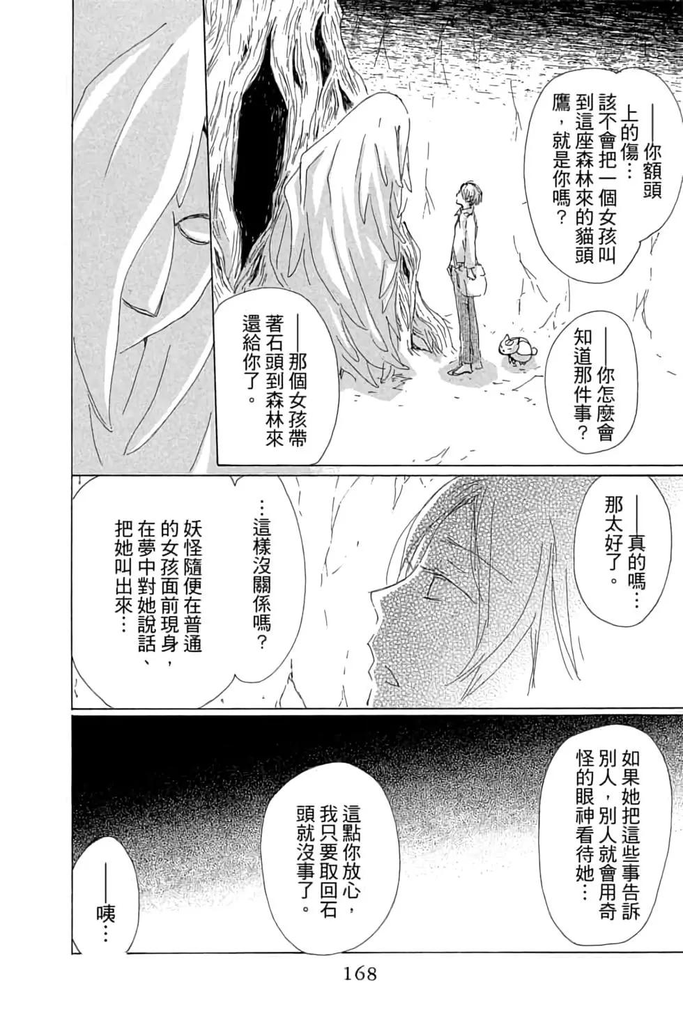 第18卷179