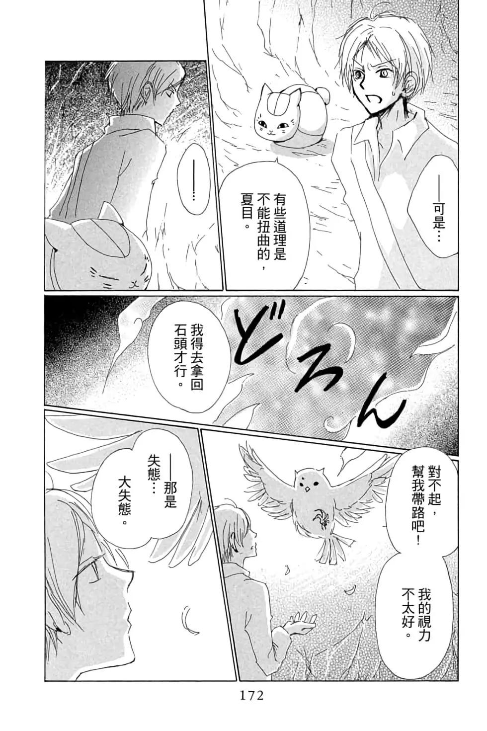 第18卷183