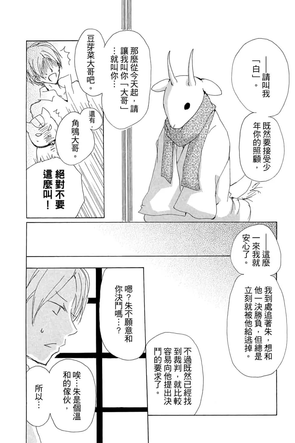 第18卷19