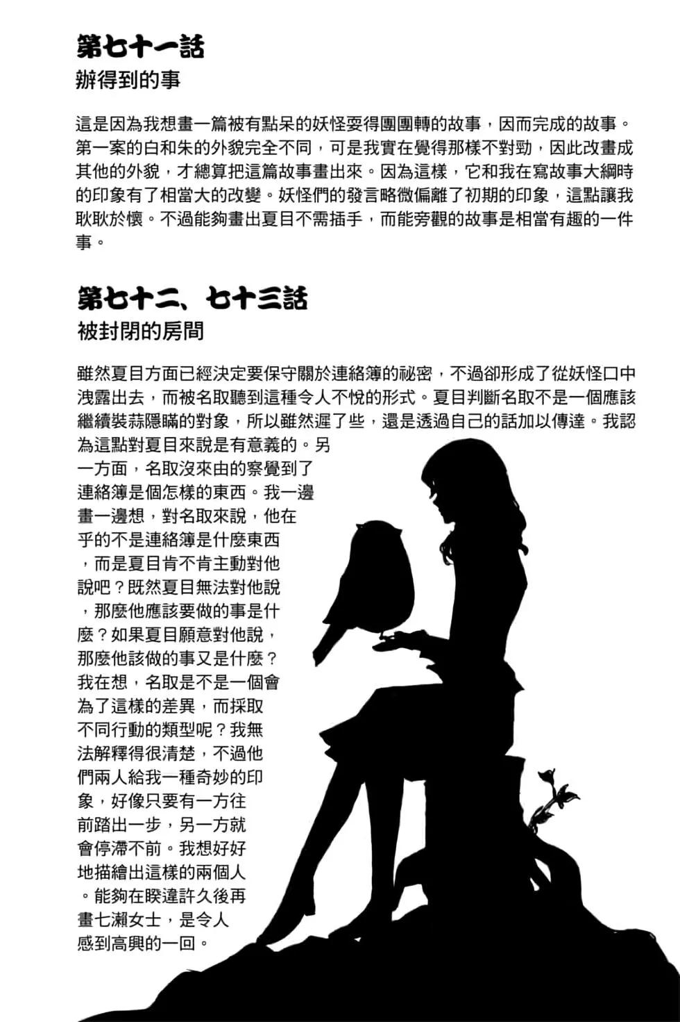 第18卷195