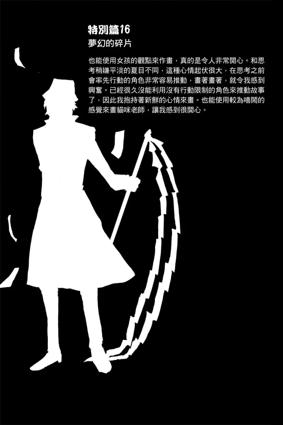 第18卷196