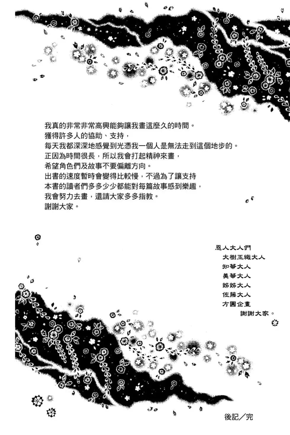 第18卷197