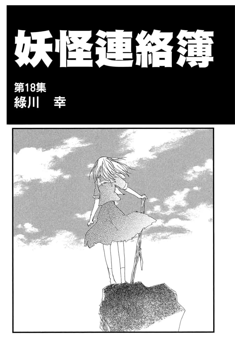 第18卷2