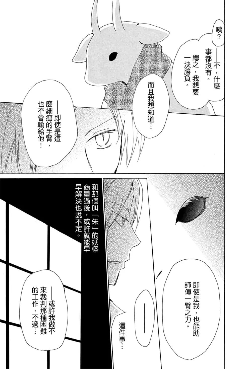 第18卷20