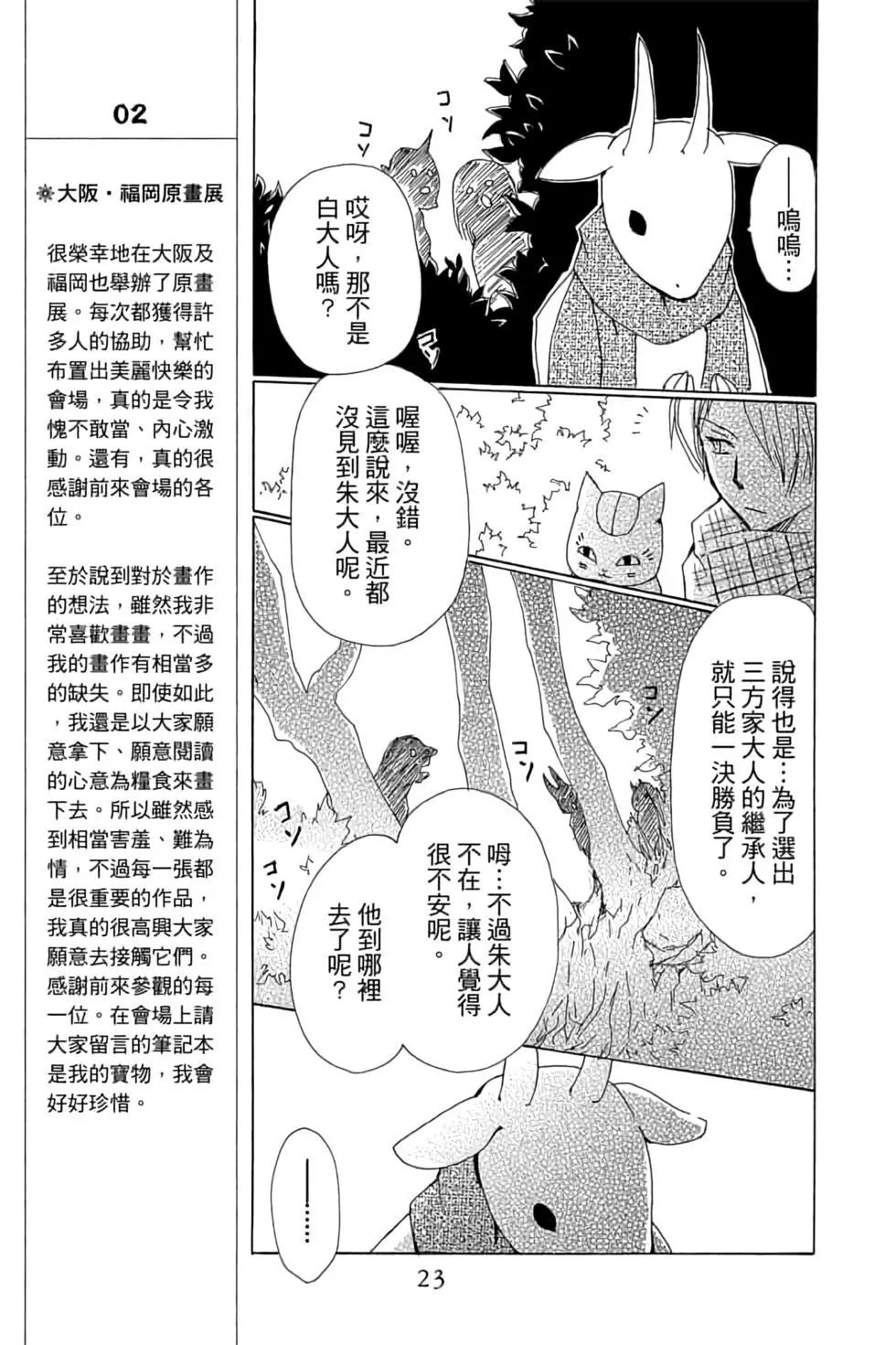 第18卷22