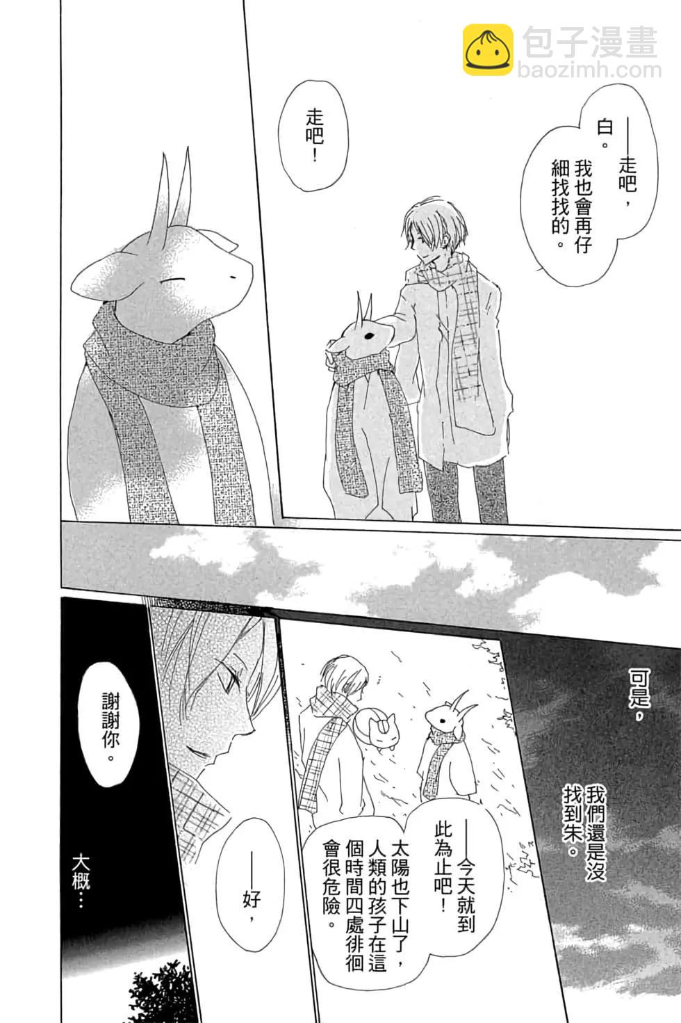第18卷23