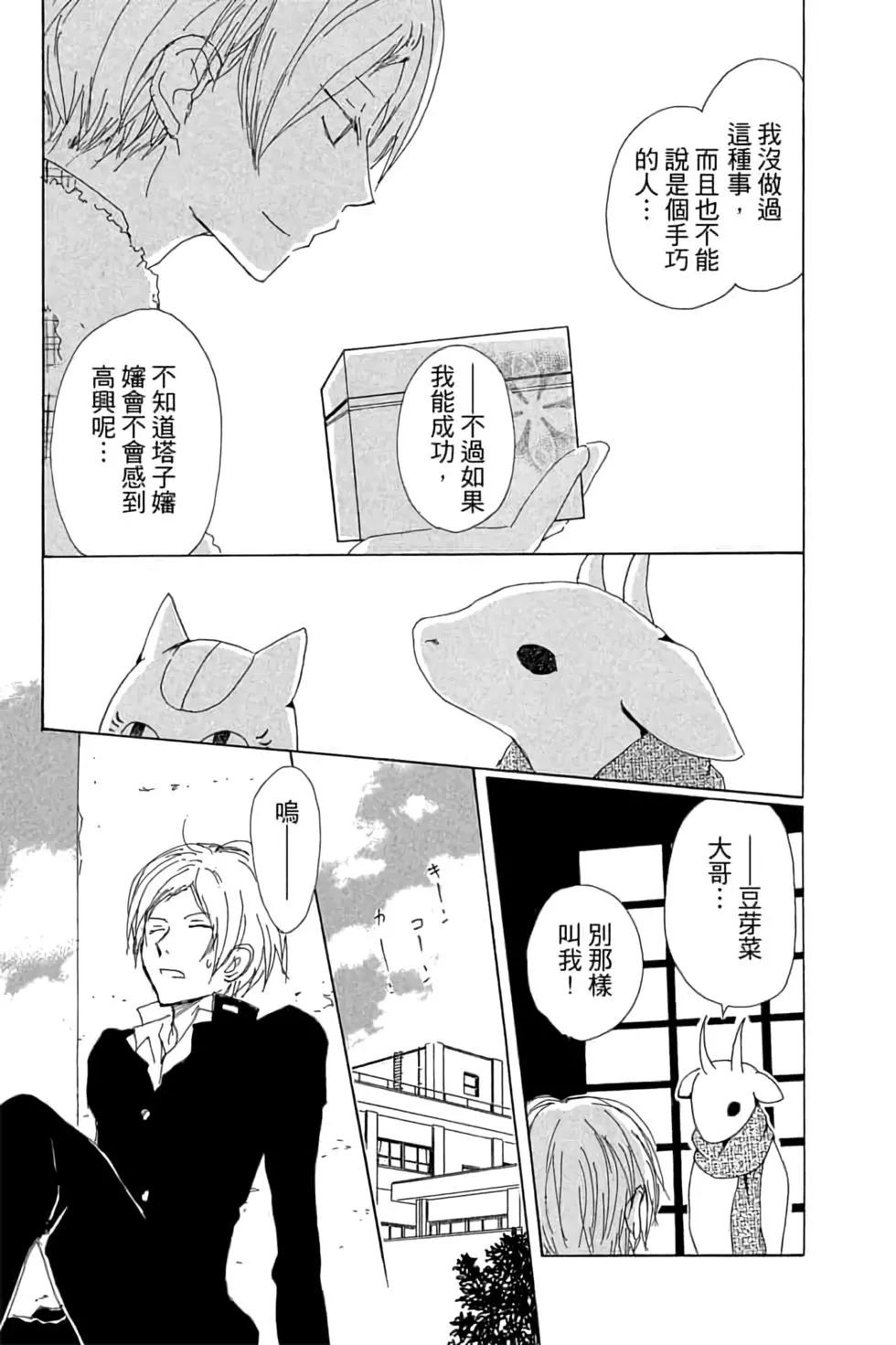 第18卷26