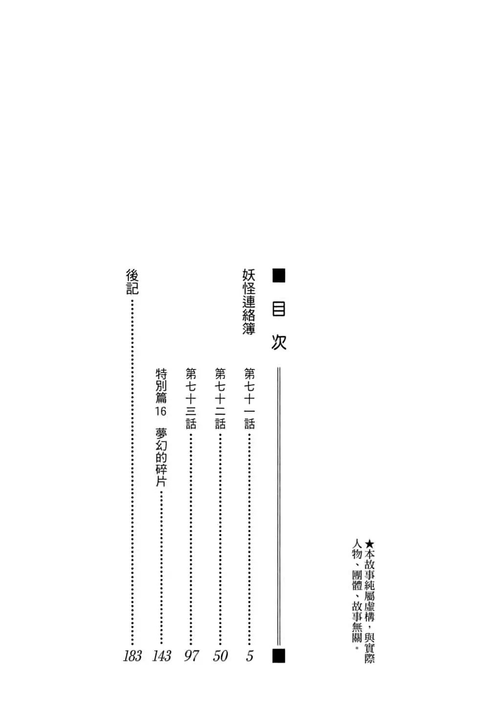 第18卷3